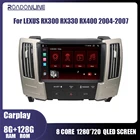 Автомобильный мультимедийный плеер 8 + 256 ГБ для Lexus RX300 RX330 RX400 2004-2007 Android 10 8 ядер GPS-навигация автомобильное радио Carplay