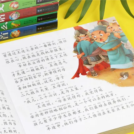 2 книжки/набор китайские идиомы книга с историями пять тысяч лет в Китае