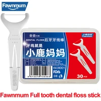 fawnmum 30pcs dental floss toothpicks picks stick for teeth flossers cleaning interdental brushes disposable oral hygiene care