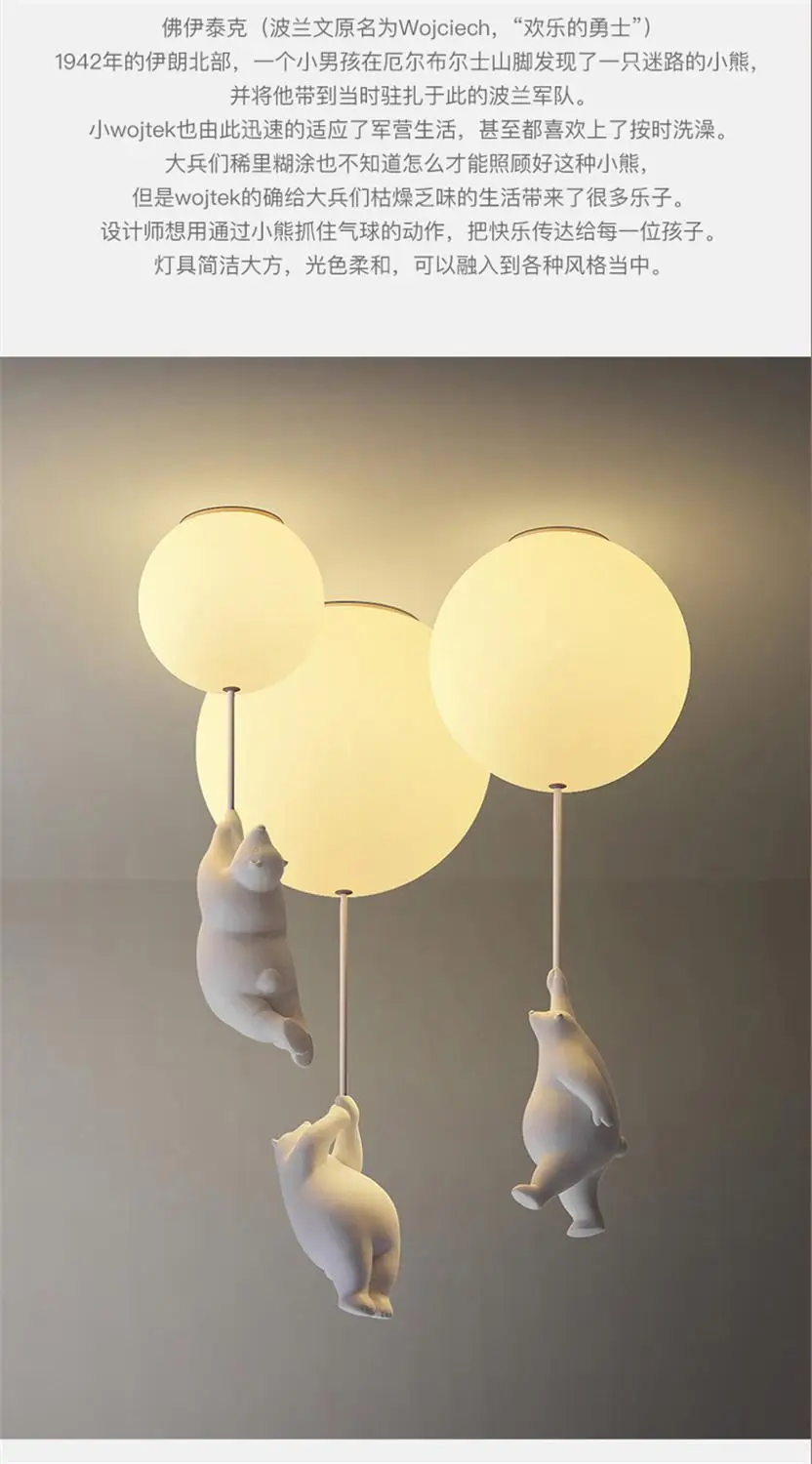 

Cartoon Bear Ceiling Lights Modern Children's Room Restaurant Clothing Store Cafe Boy Girl Bedroom Balloon Art Deco Ceiling Lamp