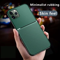 luxury silicone car magnetic holder phone case for iphone 11 pro xs max xr x 8 7 6s 6 plus ultra thin leather protection cover