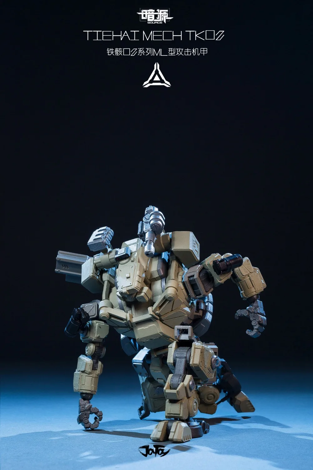 Joytoy 1/25 фигурка робота модель TIEHAI мех в разобранном виде робот подарок на день