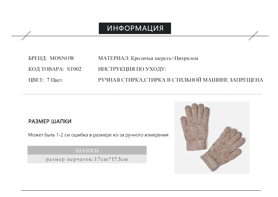 Зимние женские перчатки женские вязаные перчатки из кроличьего меха со стразами новинка года популярные женские шерстяные толстые однотонные перчатки