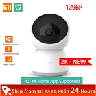 Камера видеонаблюдения Xiaomi, камера безопасности с функцией ночного видения, 1296 пикселей, 2K, Поддержка приложения Mijia