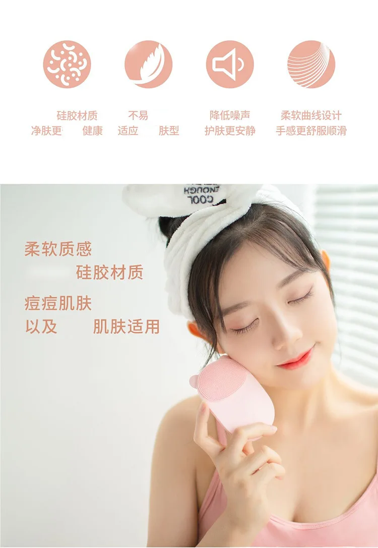 Милый медведь Портативный электрический Соник вибрации Силиконовые мытья лица