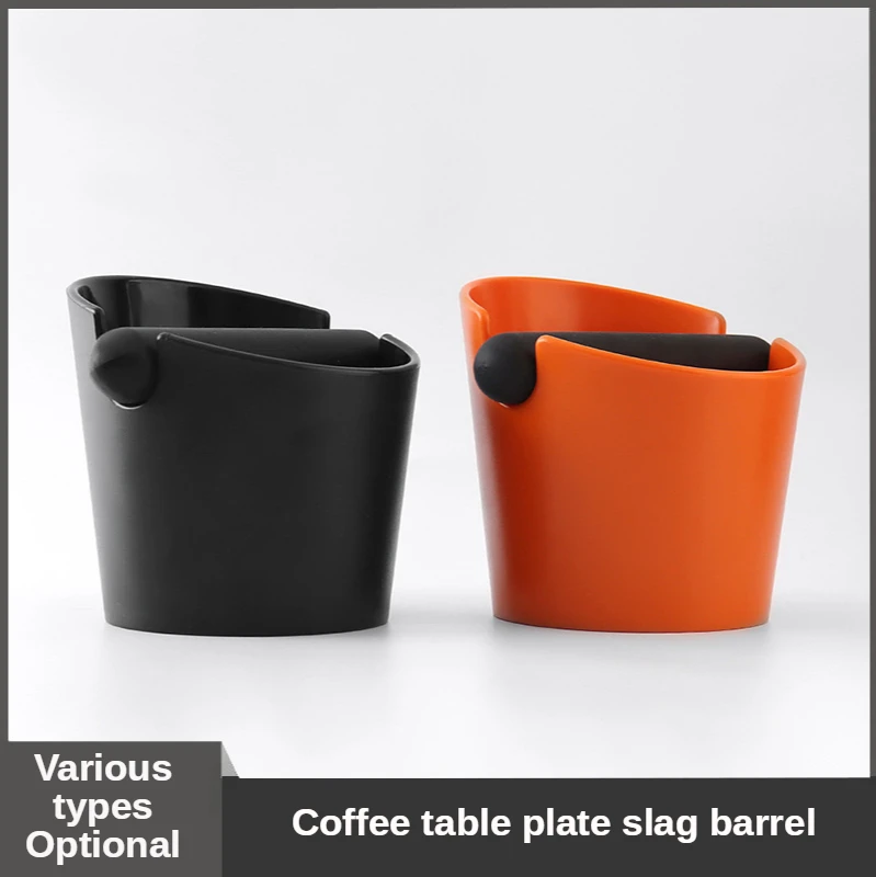 

Полуавтоматическая кофейная машина, ящик для гусениц, барная стойка, ведро для гусениц, нескользящий контейнер для гусениц, заземляющий инс...