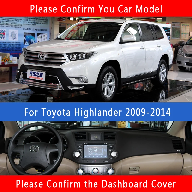 PNSL коврик для приборной панели автомобиля Toyota Highlander 2009-2014 защита от солнца