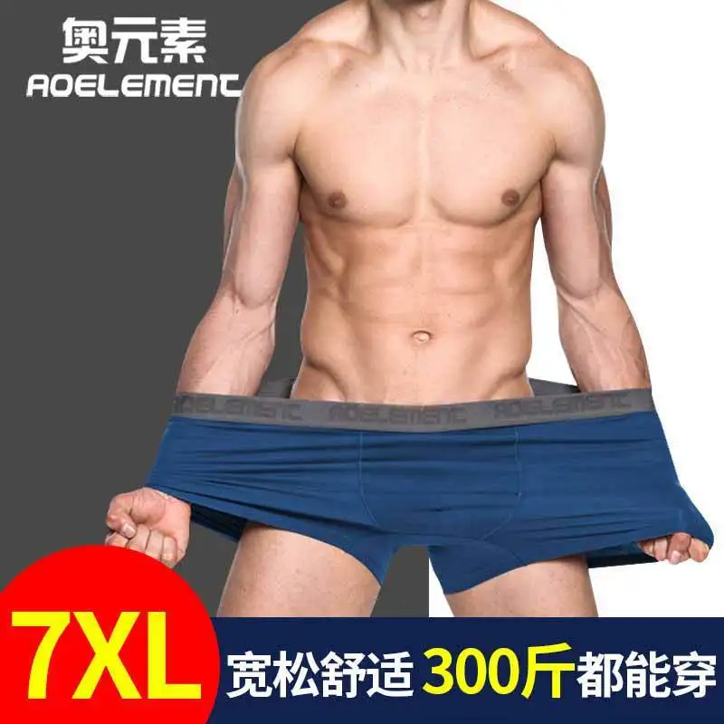 

oversized 7XL Men's underwear male large size loose boxers boxer modal shorts head for people 150KG
