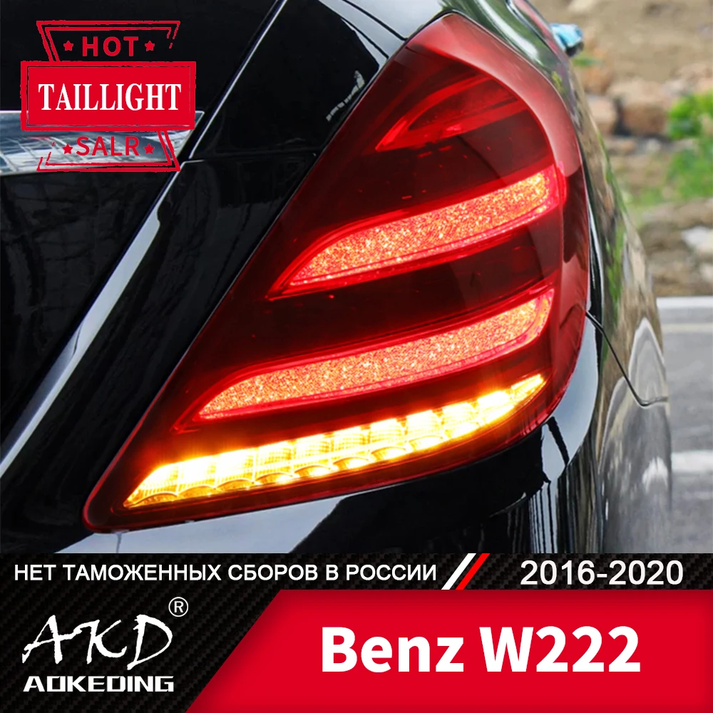 

Задний фонарь AKD для S350 W222, светодиодный задсветильник 2014-2020 S350 W222, задний противотуманный тормозной сигнал поворота, автомобильные аксессу...