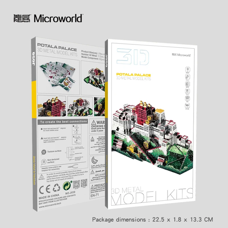 Новинка 2020 набор моделей Microworld Potala Palace сделай сам лазерная резка головоломка
