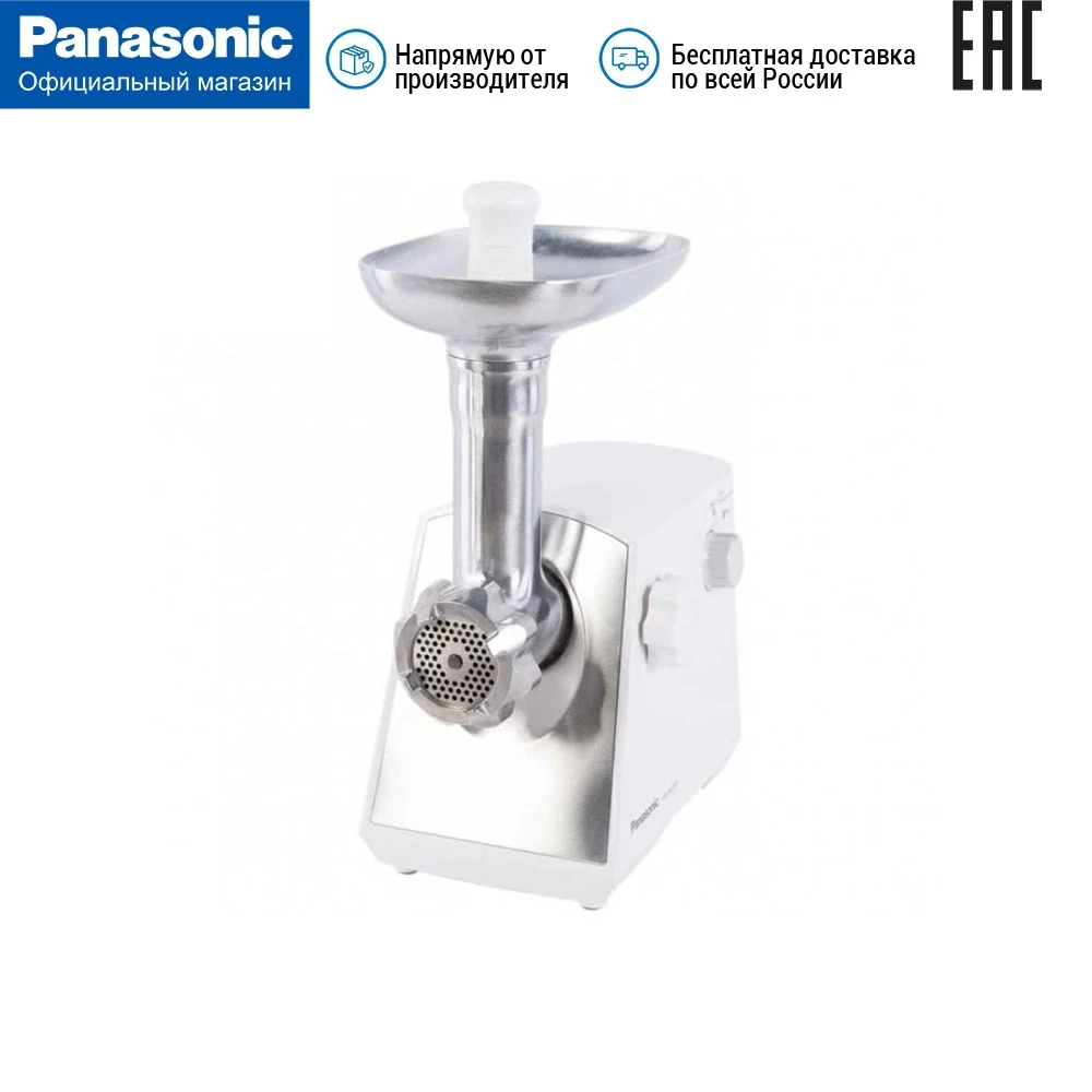 Мясорубка Panasonic MK MG1501WTQ|Мясорубки электрические| |