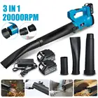 Воздуходувка 3-в-1, 20000 об.мин., беспроводная, с литий-ионным аккумулятором Makita