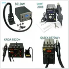 Паяльная станция QUICK 861DW BGA + паяльник KADA 852D с пистолетом для ремонта микросхем SMD IC
