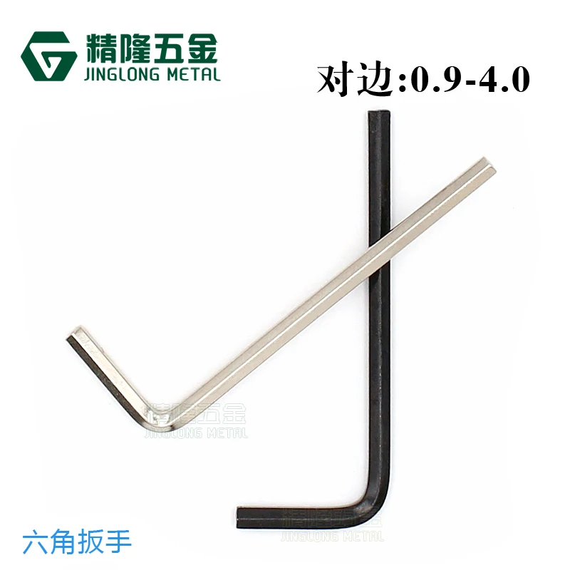 50 шт. г образная рукоятка из закаленной стали шестигранный ключ метрический
