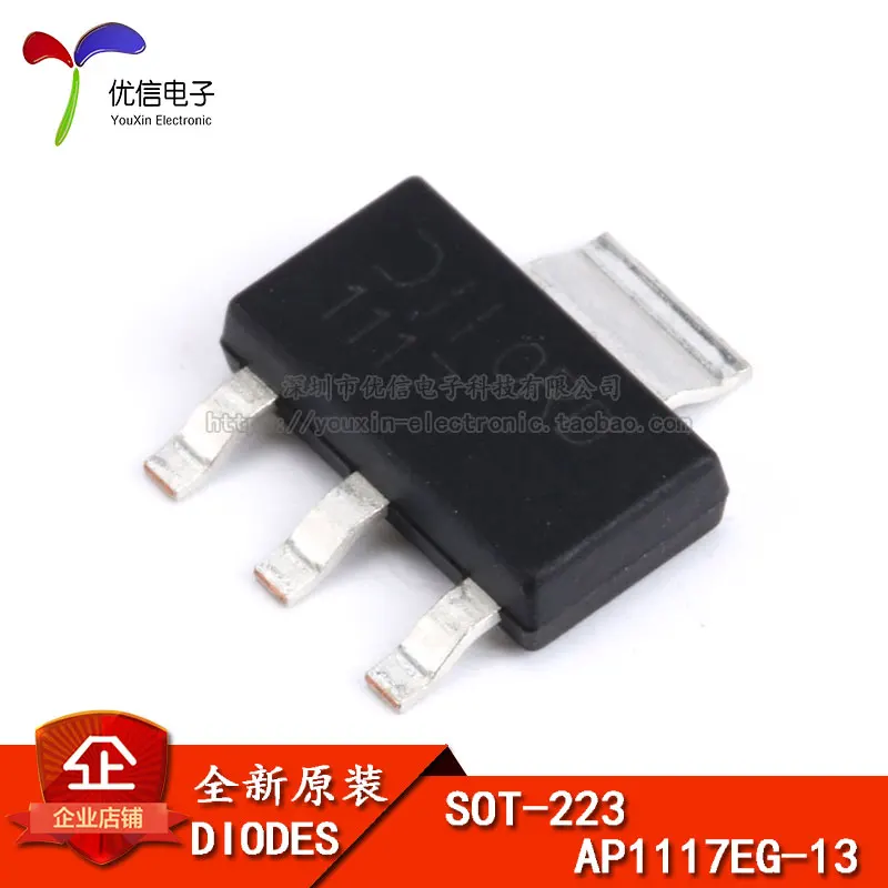 100% новый и оригинальный AP1117EG 13 LDO SOT223 1117 ADJ|Запасные части| |