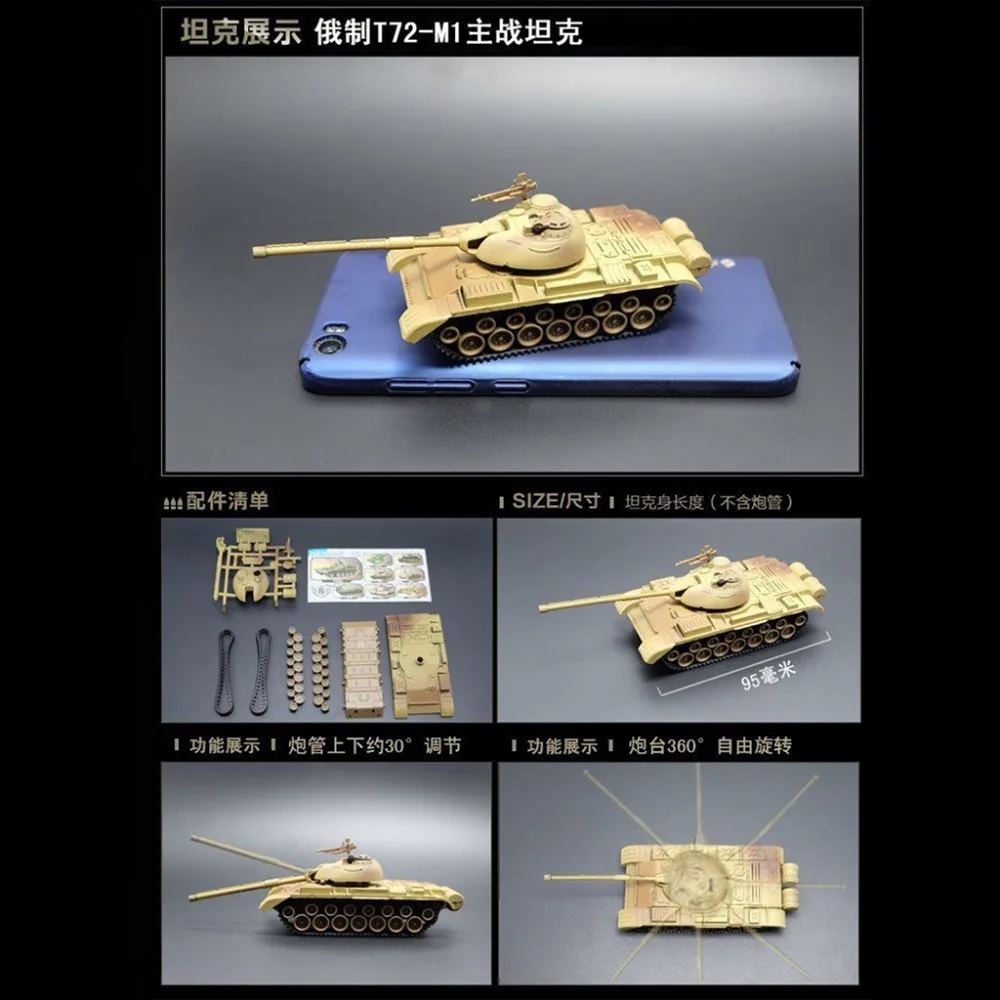 8 шт./компл. масштаб экшн фигура M42 JSU-152 T-55A M1A2 T72-MI бак собранная модель тяжелой машины Танк подарок для детские игрушки сделай сам
