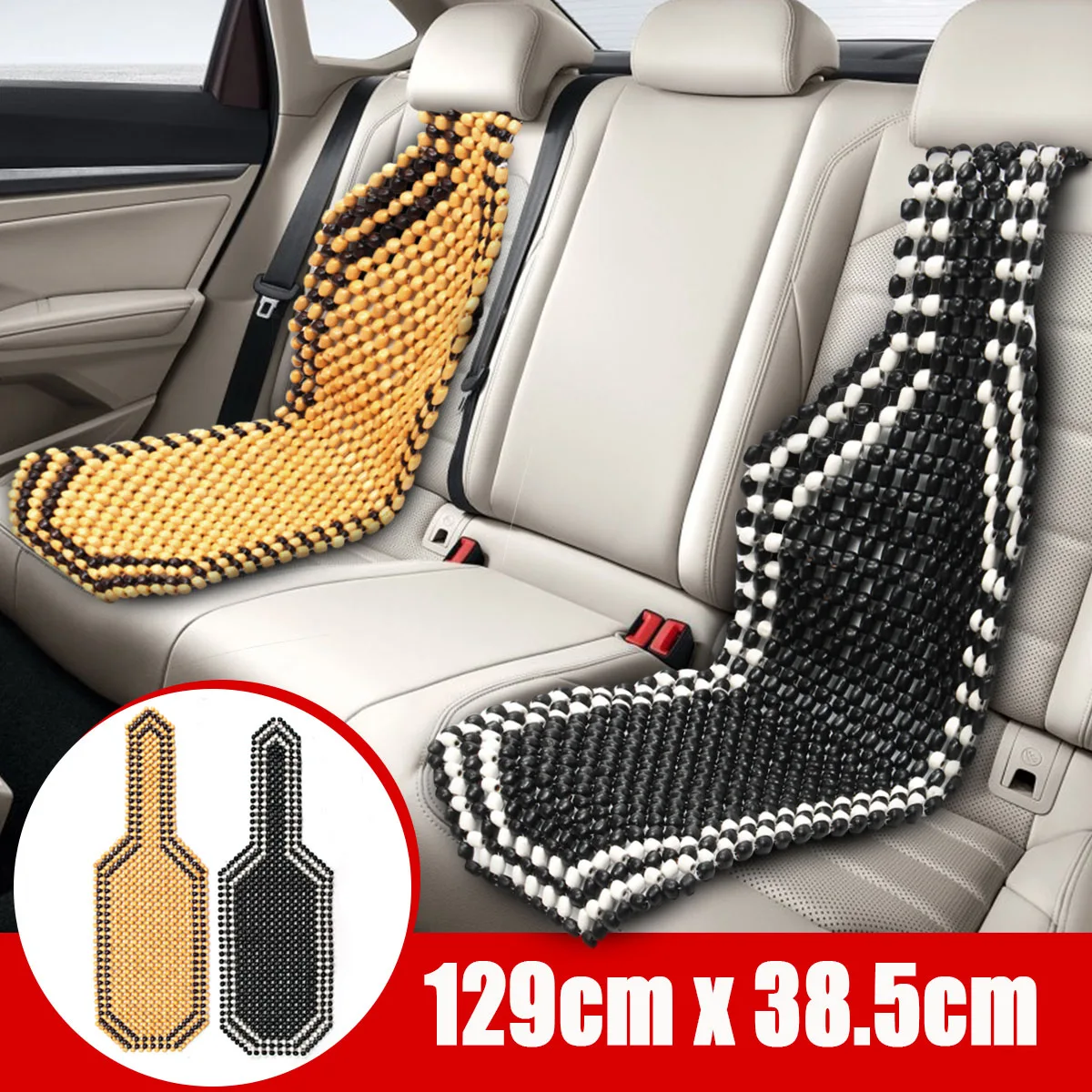 Универсальный массажный чехол для переднего сиденья с деревянными бусинами