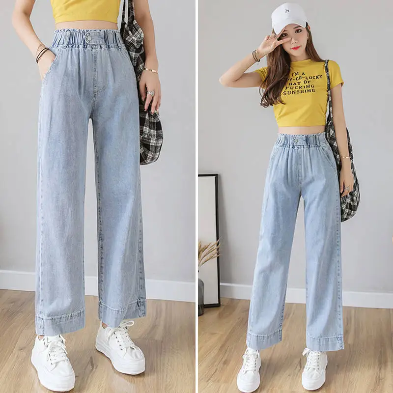

Denim wide leg pants Korean version new high waist loose thin versatile straight elastic waist Denim Capris