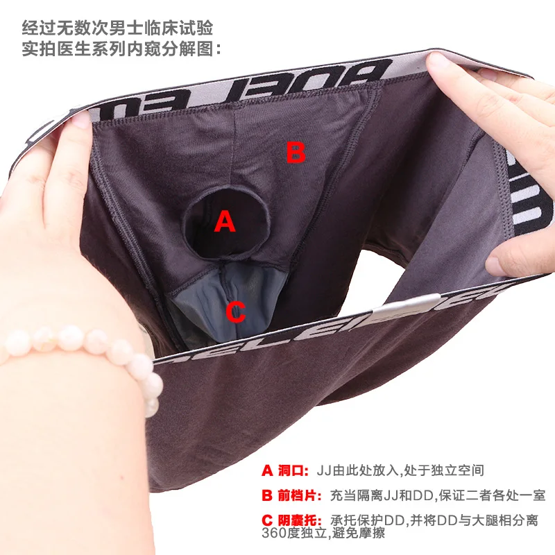 

free shipping 4PCS Men's underwear health care bullet-type separation modal U convex bag physiological moisture-proof mens