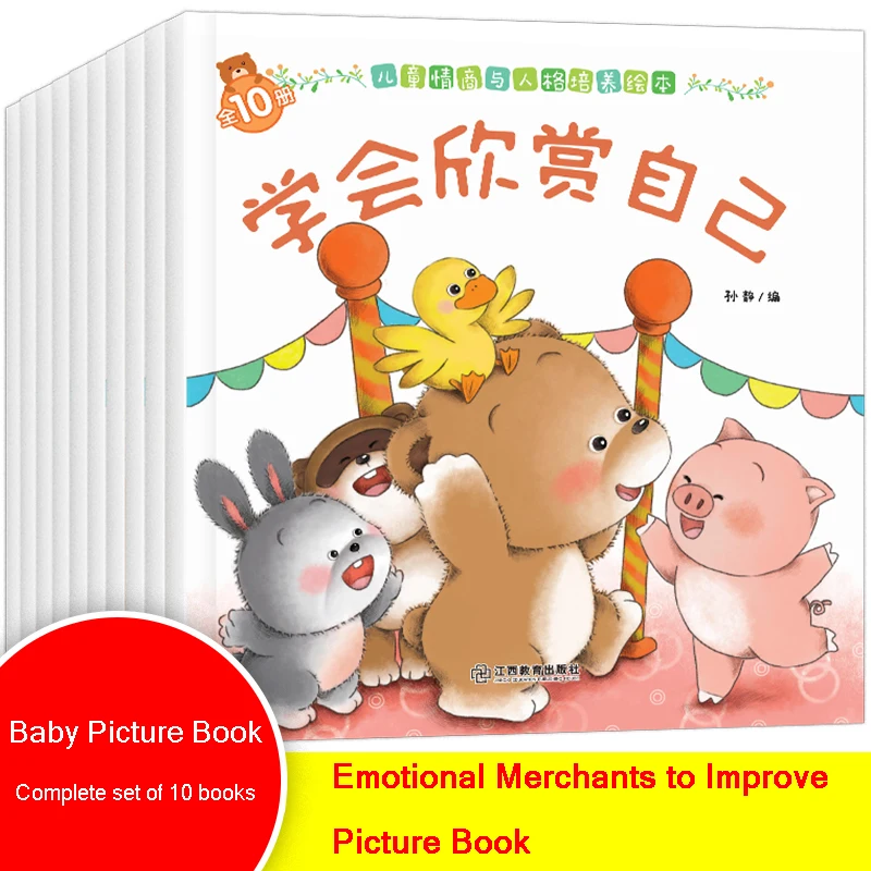 

10 книг для детей 0-3 лет
