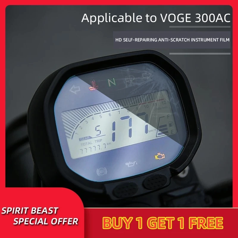 

Spirit Beast Motorcycle Instrument Film Refit Retro Meter-watch Protective Film Code dial anti-scratch sticker For VOGE 300AC