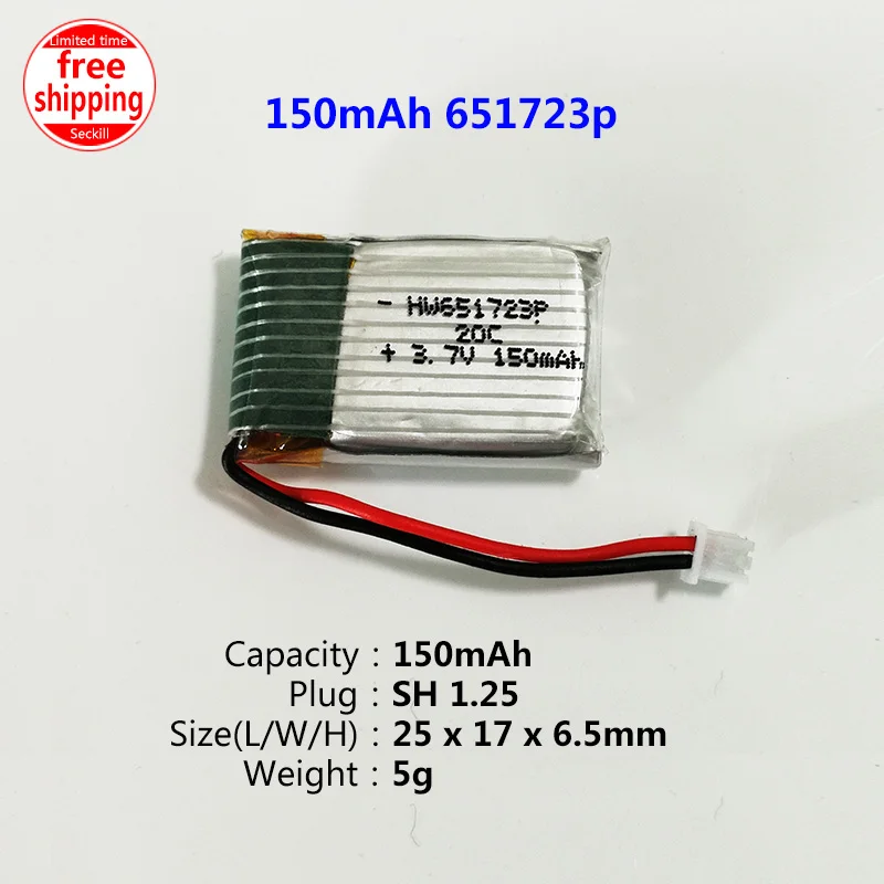 1S 3,7 V JST/XH2.54/PH2.0/SH1.25/XH4.0 штепсельная батарея для радиоуправляемого дрона - Цвет: 150mAh SH1.25 Plug