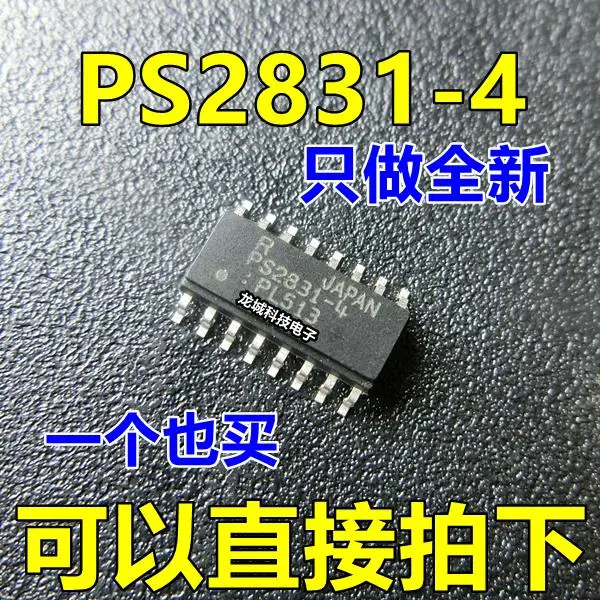 

PS2831-4 SOP-16