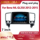 Автомагнитола ShunSihao, Android 10, GPS, Navig, 7 дюймов, ML ML250 ML300 W166 GL350 GL400 2012-2015, мультимедийная Автомагнитола CarPlay 128G