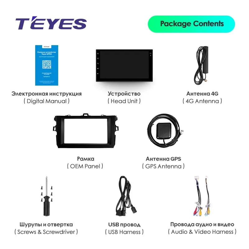 TEYES SPRO Штатная магнитола For Тойота Аурис E150 Toyota Auris 1 2006 - 2012 Android 8.1 до 8-ЯДЕР 4 + 64ГБ 32EQ