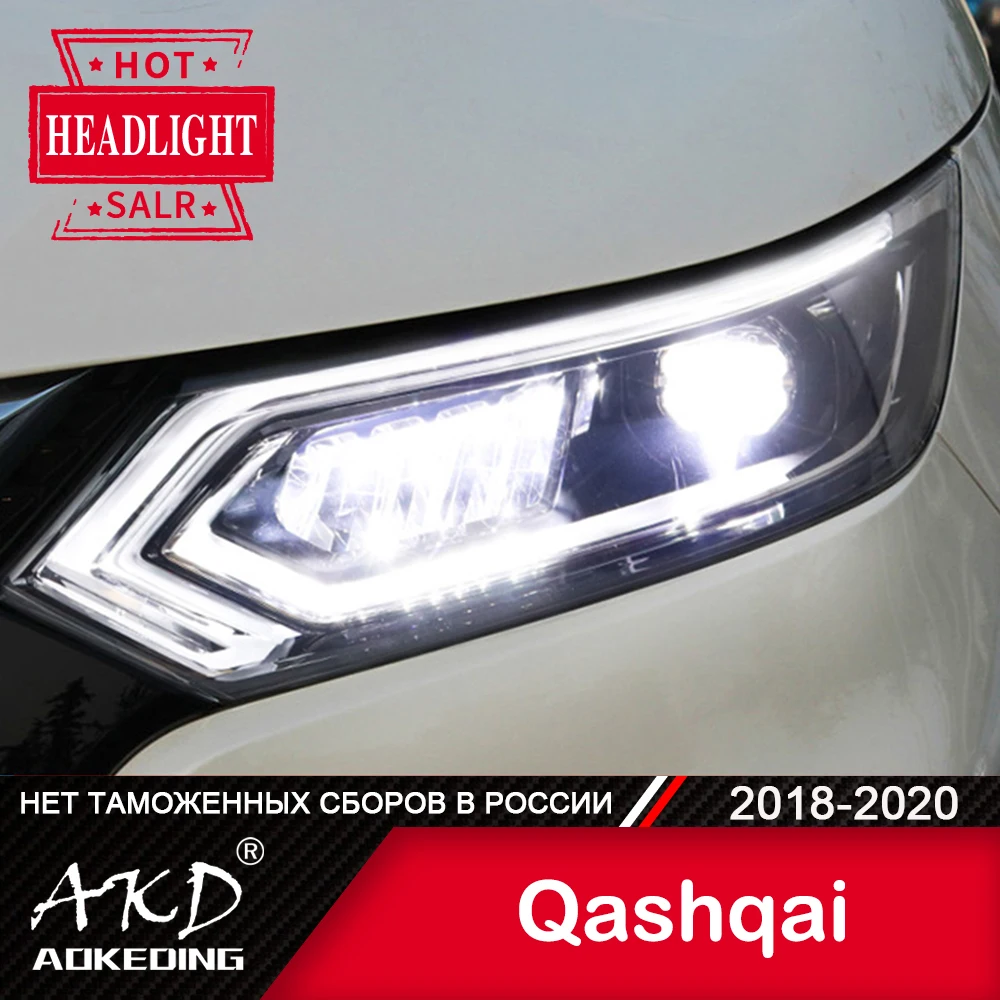 Для автомобиля Nissan Qashqai 2018 2020 фара для вагонетки с противовесом туман светильник s