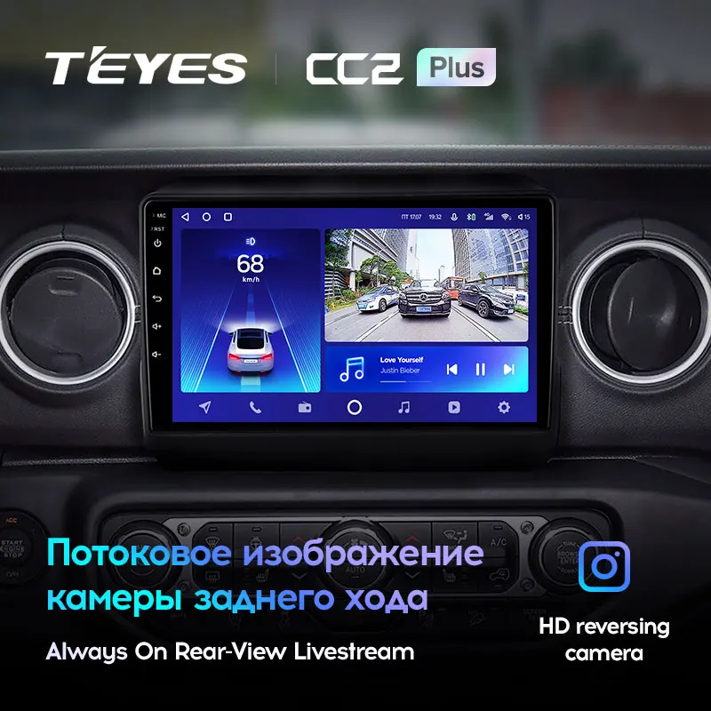TEYES CC2L и CC2 Plus Штатная магнитола For Джип Вранглер 4 Jeep Wrangler JL 2018 2019 Android до 8 ЯДЕР 6 +