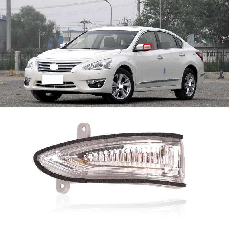 CAPQX для Nissan Sylphy Teana Sentra Altima Tiida 2012 2016 боковое зеркало заднего вида светильник тели