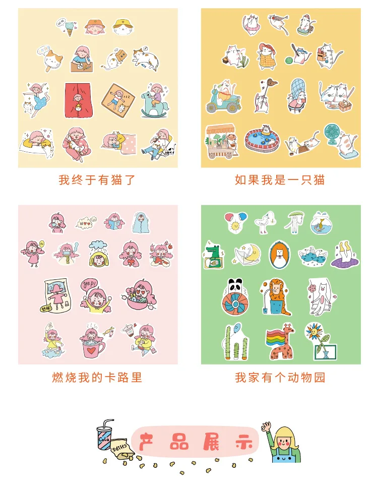 45pcs/pack Kawaii Stationery Stickers Cute day series Diary Decorative Mobile Stickers Scrapbooking DIY Craft Stickers
