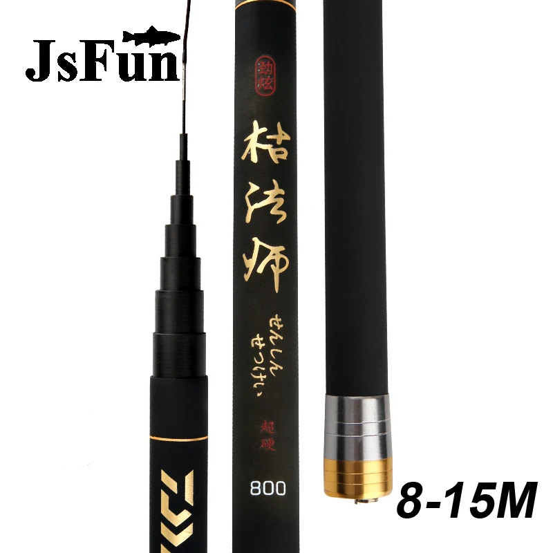 Телескопическая рыболовная удочка из углеродного волокна сверхпрочная