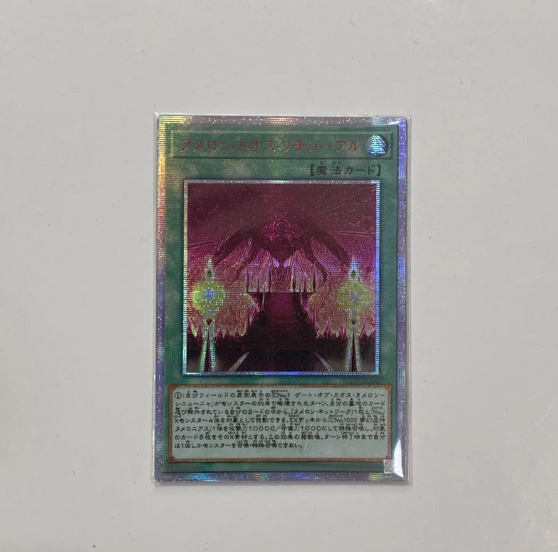 Yu-Gi-Oh DIY Number Ci1000: Numeronius Numeronia Series SER Japanese Version Hobby Collection Card (Not original)