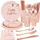 Наборы одноразовой посуды из розового золота, тарелки для дня рождения, девичника