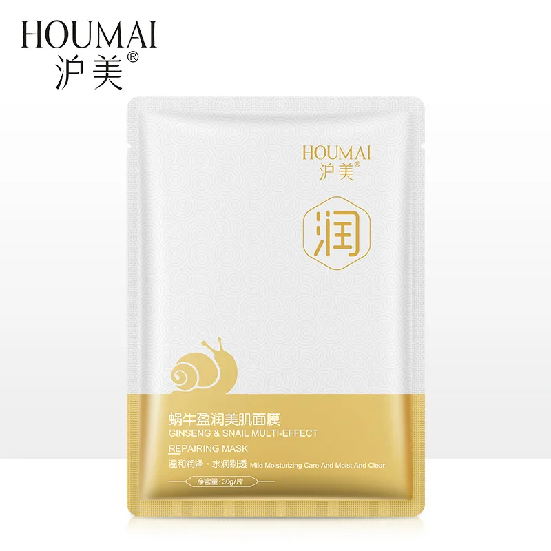 Черная маска для ухода за кожей увлажняющий лист лица антивозрастной