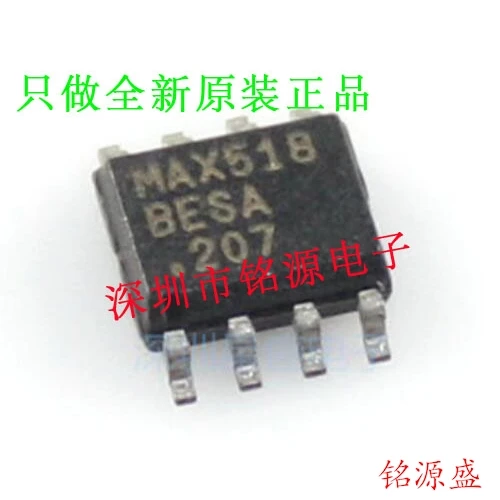 

Free shipping MAX518BESA T MAX518BESA MAX518 SOP8 10PCS