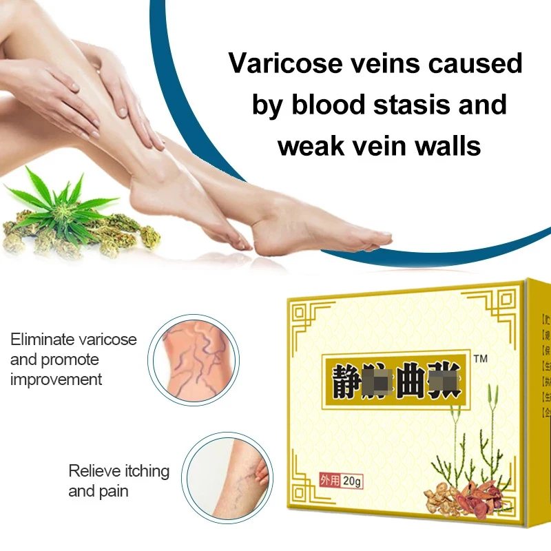 

Varicose Veins Cream Relief Phlebitis Angiitis Remedy Pain Relief Cream for Spider Veins Edema Nerve Pain Leg Pain HB88