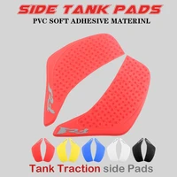 motorcycle anti slip tank pad sticker pad side gas knee grip protector for for yamaha fz1 fz 1n fz1n fz1s fz 1s 2006 2015