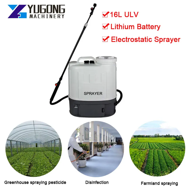 Портативный электростатический распылитель беспроводной дезинфекционный