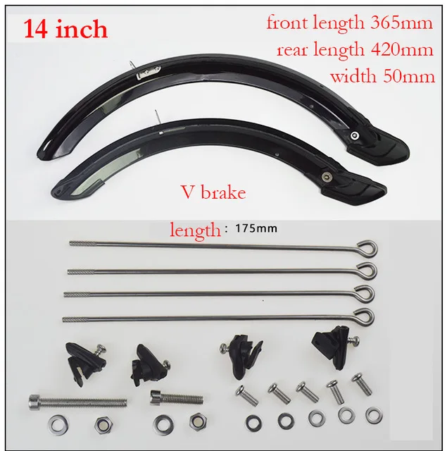 14v brake Велосипедное крыло 14, 16, 20, 26, 27,5, 29 дюймов, 700C, двойное крепление, регулируемый размер, крыло для складывания переднего и заднего велосипеда, брызговик - Цвет: 14v brake