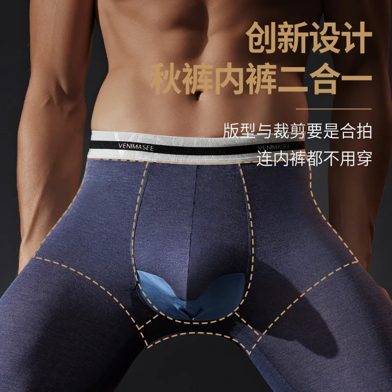 Фирменное мужское термобелье костюм на осень и зиму тонкое облегающее нижнее