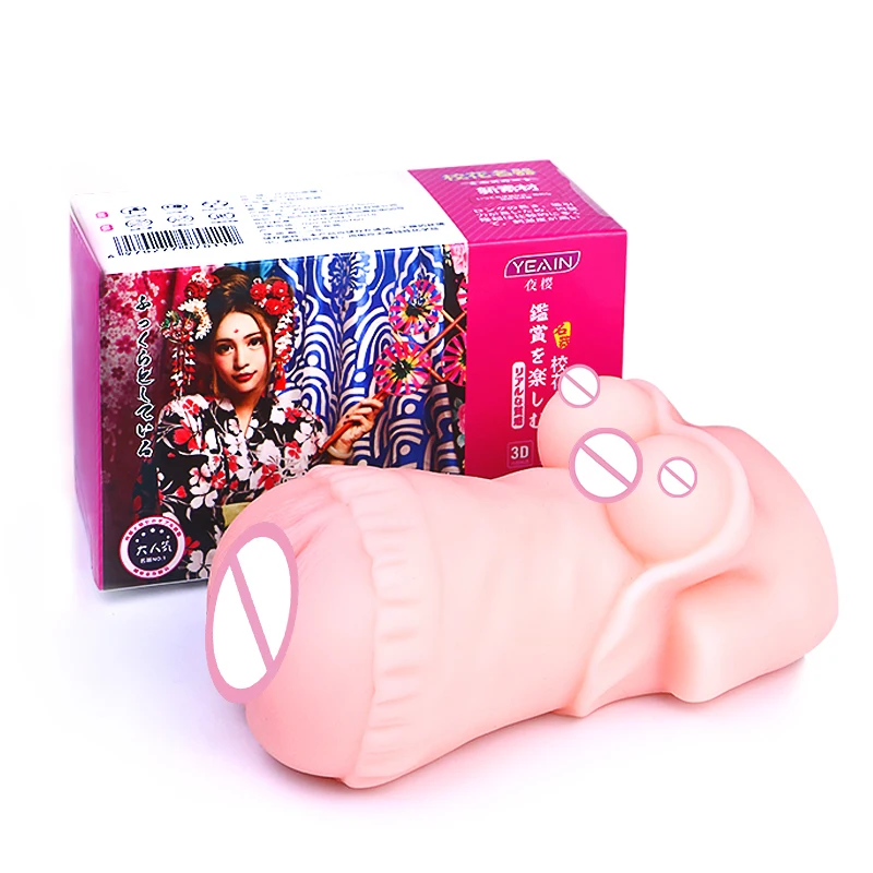 Реалистичная Вагина мужской мастурбатор секс-игрушки для мужчин мастурбация |