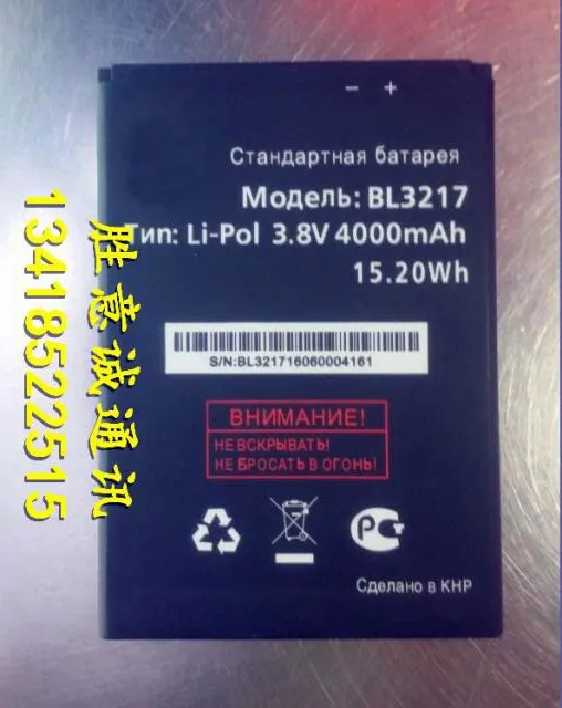 

Аккумулятор ALLCCX BL3217 для Fly, хорошего качества