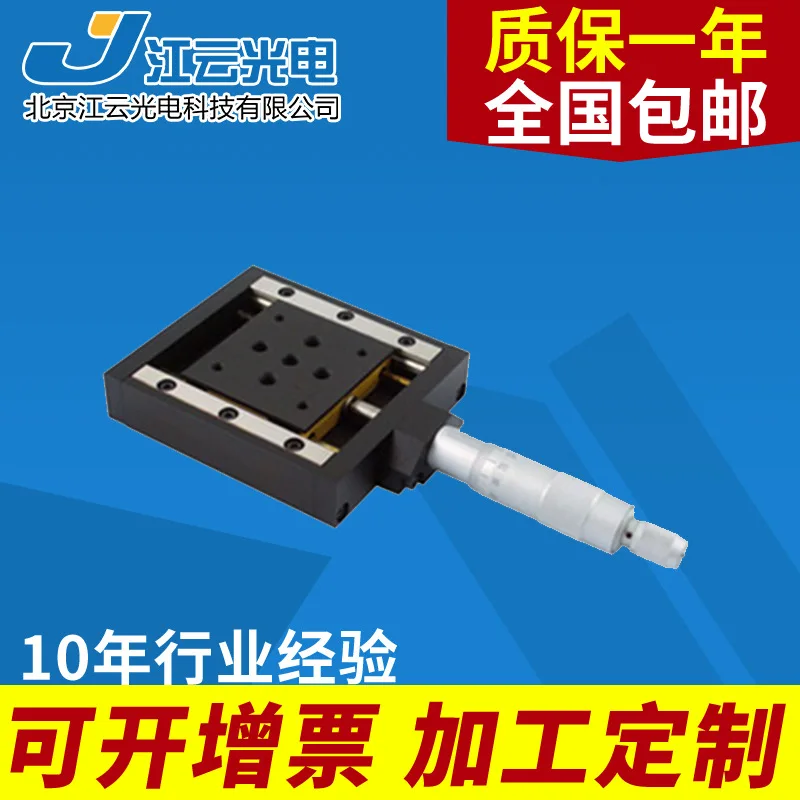 Стол с ручным переводом Y131TM25M стол слайд тонкой регулировкой