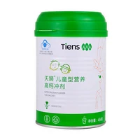 tiens tianshi high calcium powder for children 454g free shipping