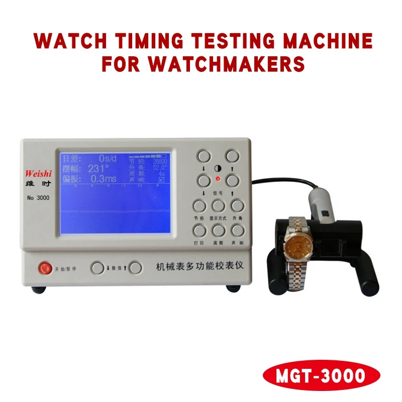 2021 MTG 3000 2000 испытательное оборудование Machenical часы Timegrapher сроки испытательная