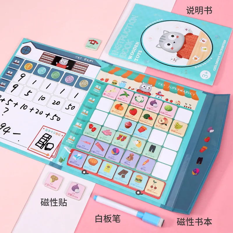 Список покупок для детей обучающая игрушка по методике Монтессори учебные