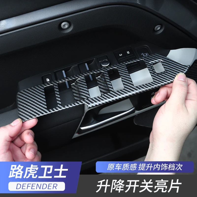 

20-22 Year Land rover Defender 110 accessories Interior Decoration Window Lift Switch Decorative Sticker Protective Patch